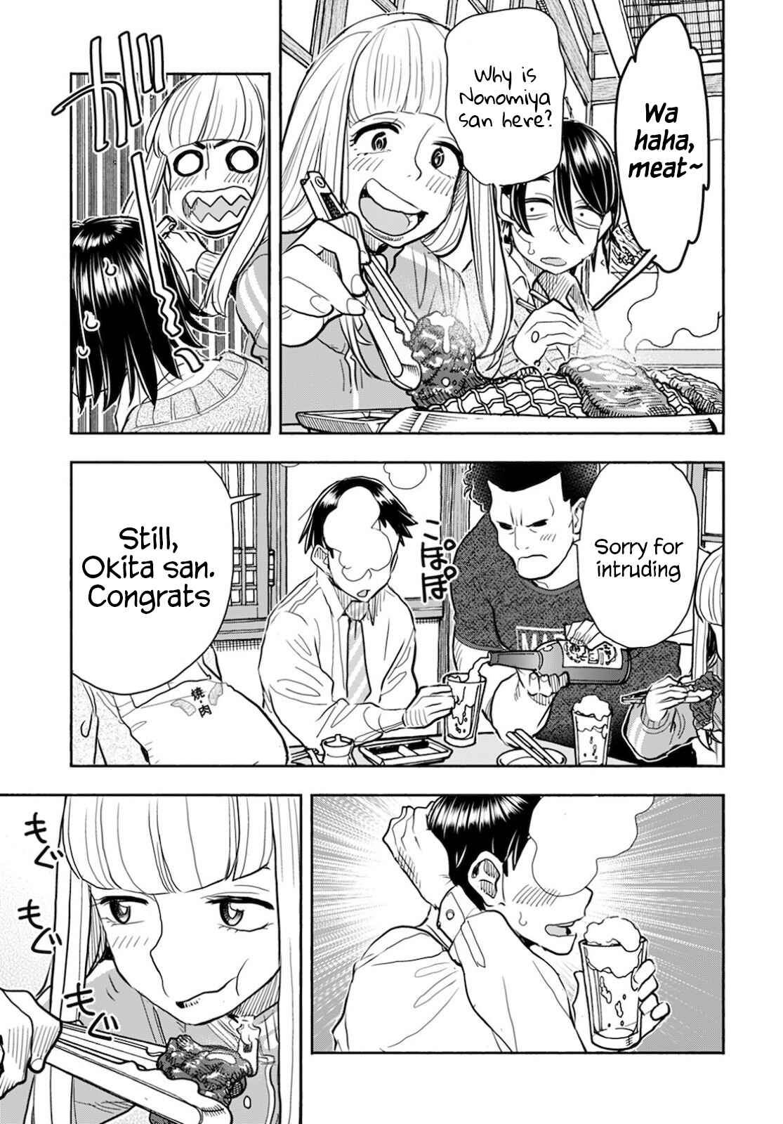 Page 12 Chapter 121 Oku-san