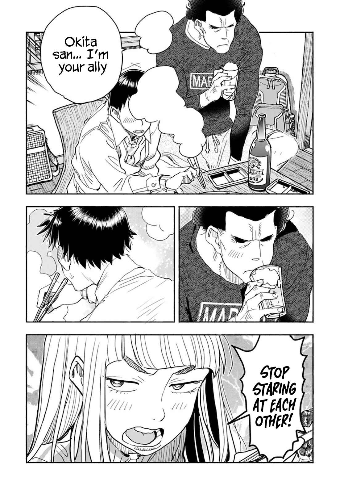 Page 17 Chapter 121 Oku-san