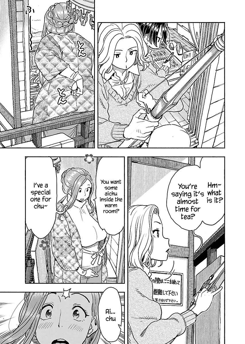 Page 12 Chapter 115 Oku-san