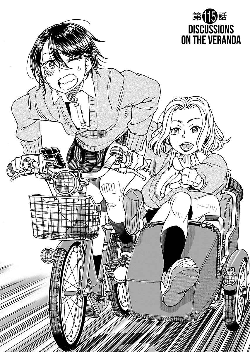 Page 2 Chapter 115 Oku-san