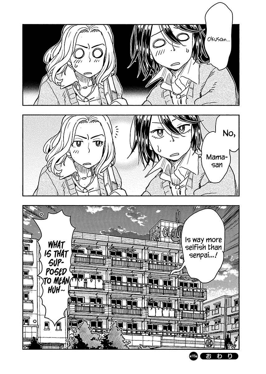 Page 21 Chapter 115 Oku-san