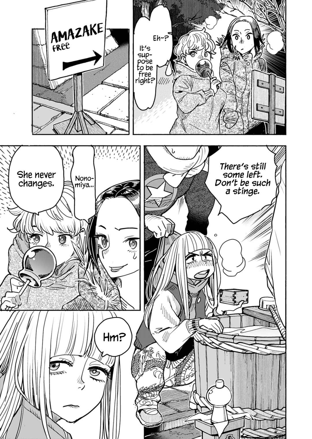 Page 16 Chapter 127 Oku-san