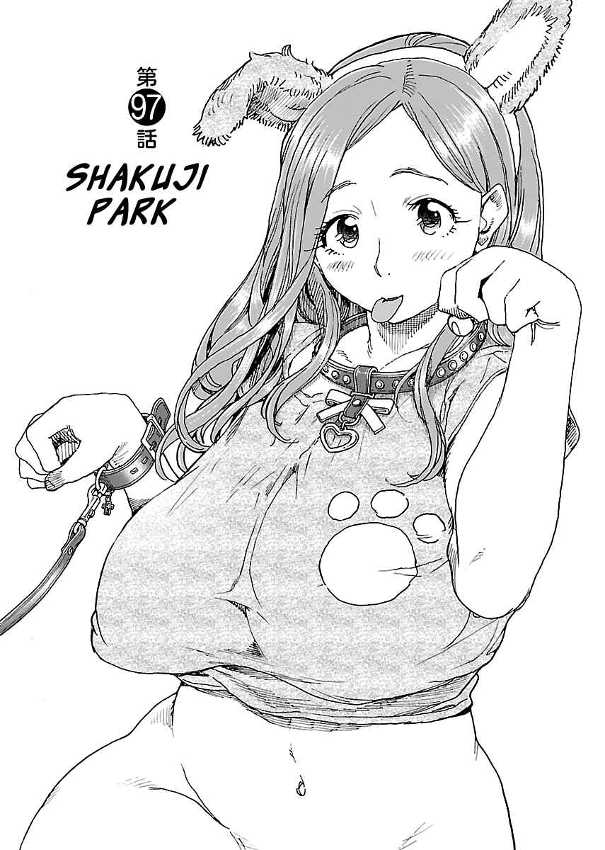 Page 1 Chapter 97 Oku-san