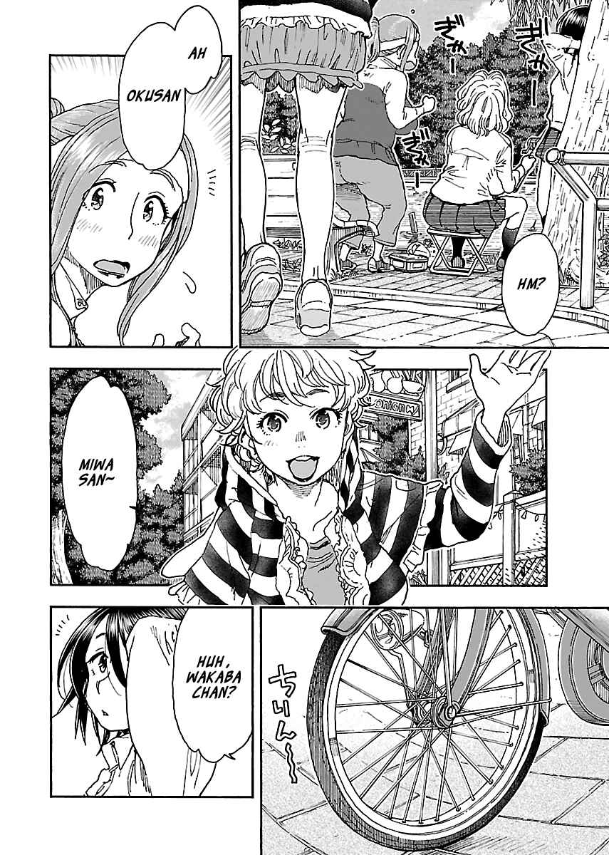 Page 20 Chapter 97 Oku-san
