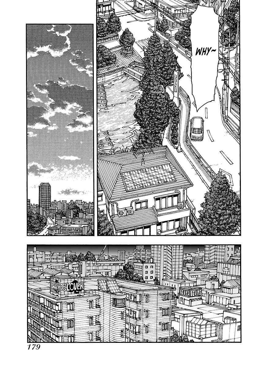 Page 23 Chapter 97 Oku-san