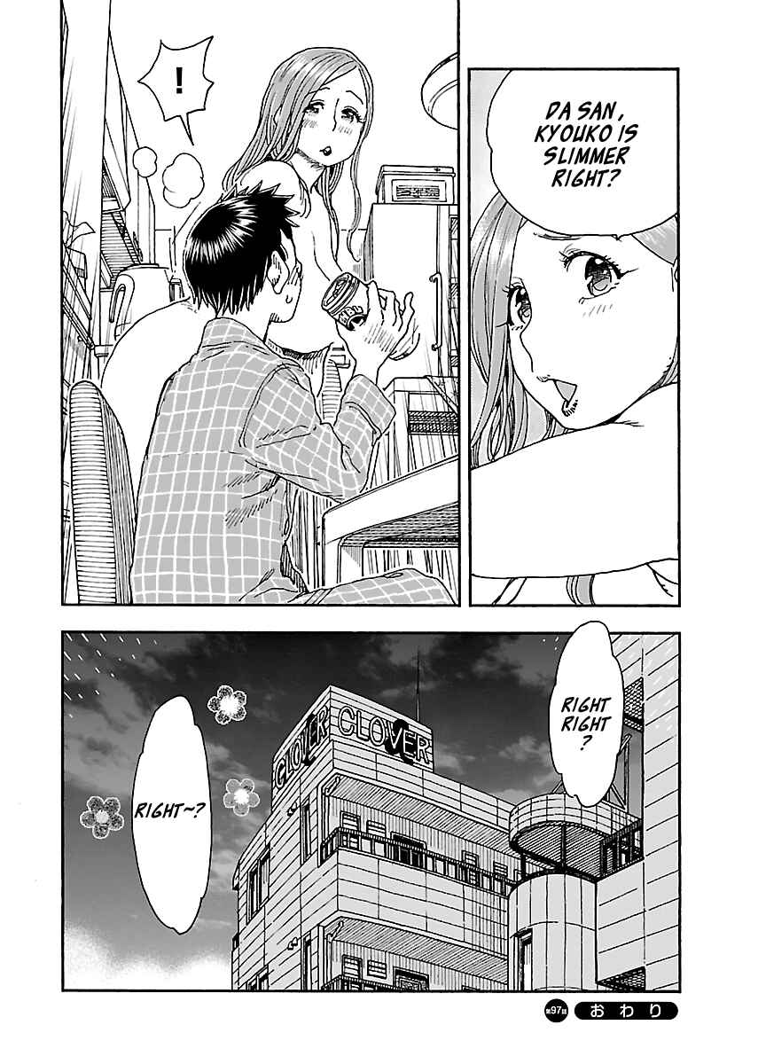 Page 24 Chapter 97 Oku-san