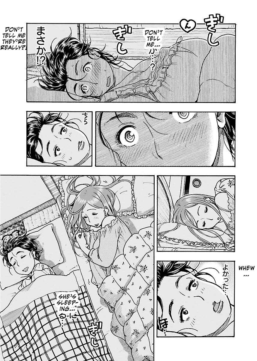 Page 17 Chapter 59 Oku-san