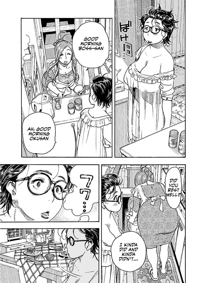Page 21 Chapter 59 Oku-san