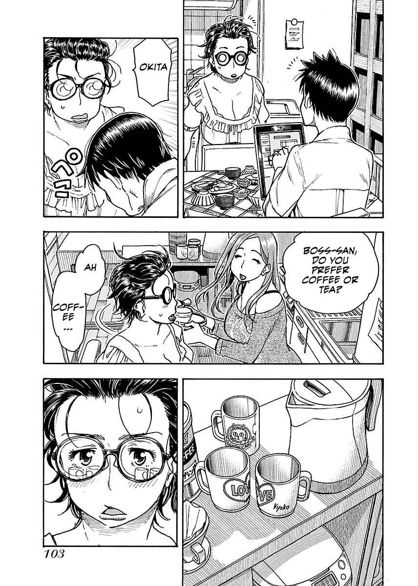 Page 23 Chapter 59 Oku-san