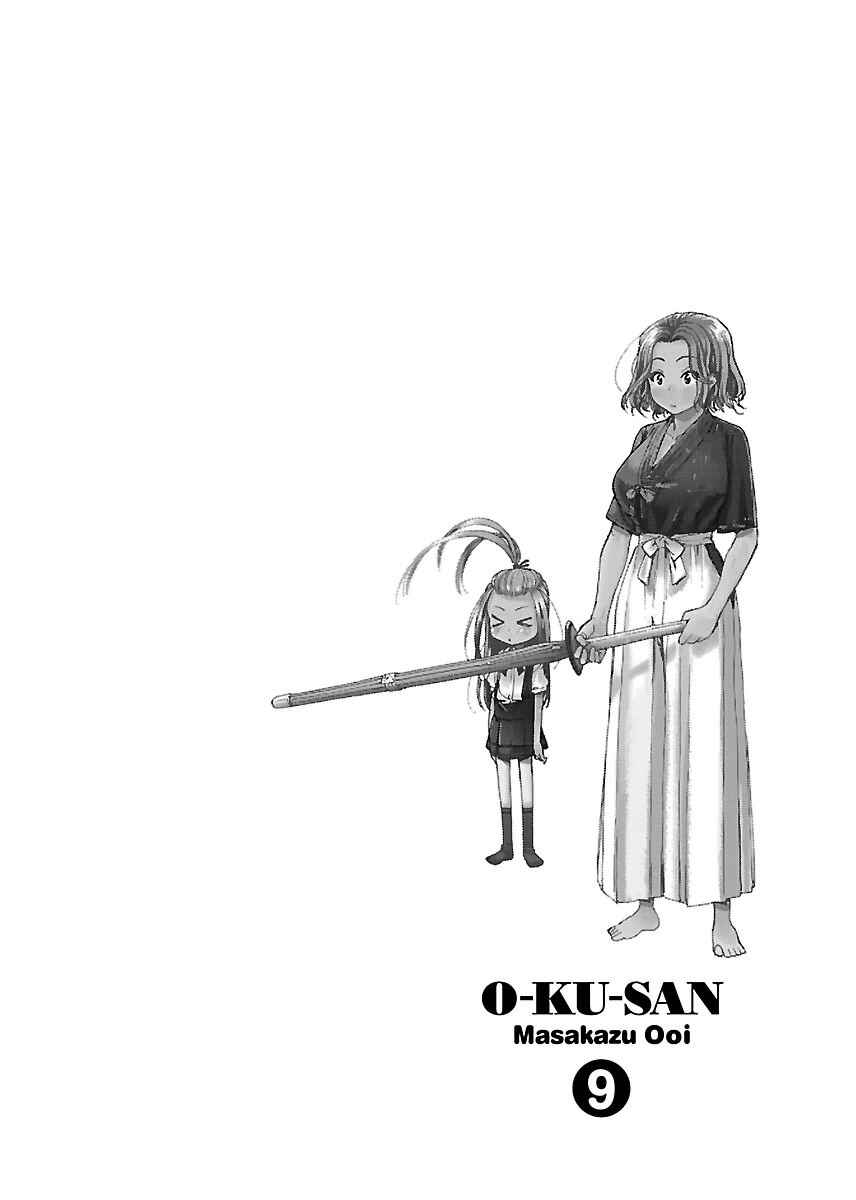 Page 4 Chapter 59 Oku-san