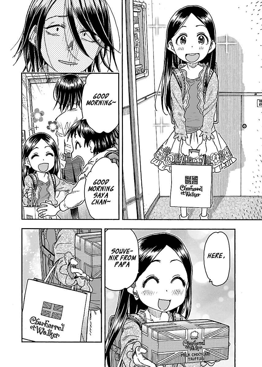 Page 18 Chapter 94 Oku-san