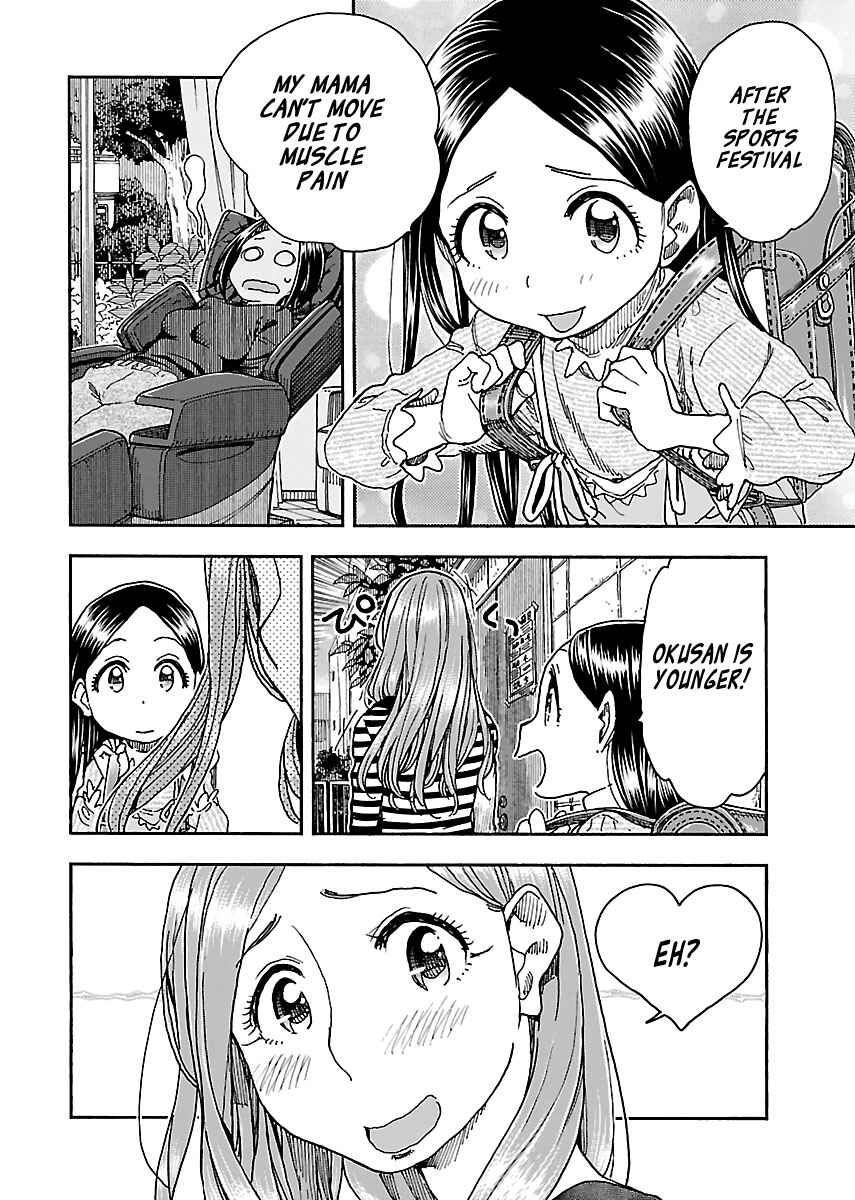 Page 4 Chapter 94 Oku-san