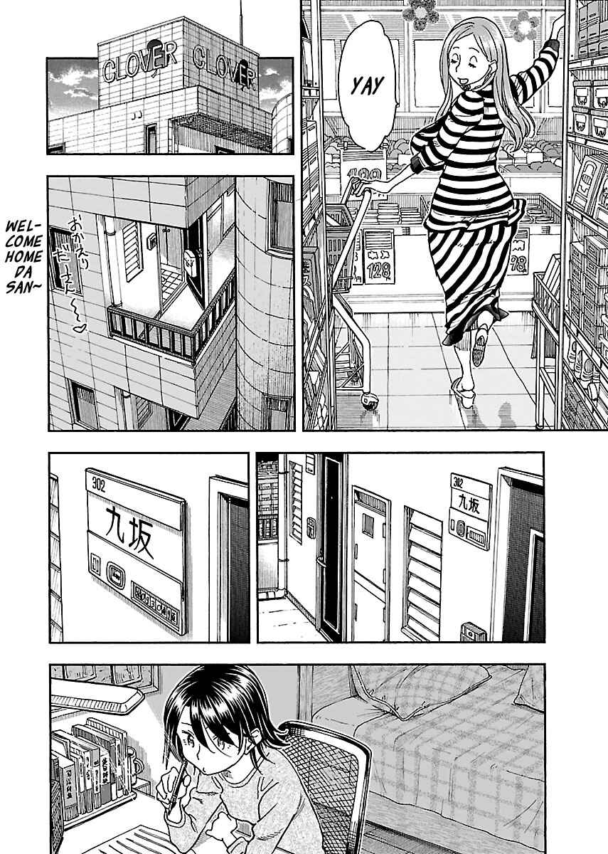 Page 6 Chapter 94 Oku-san