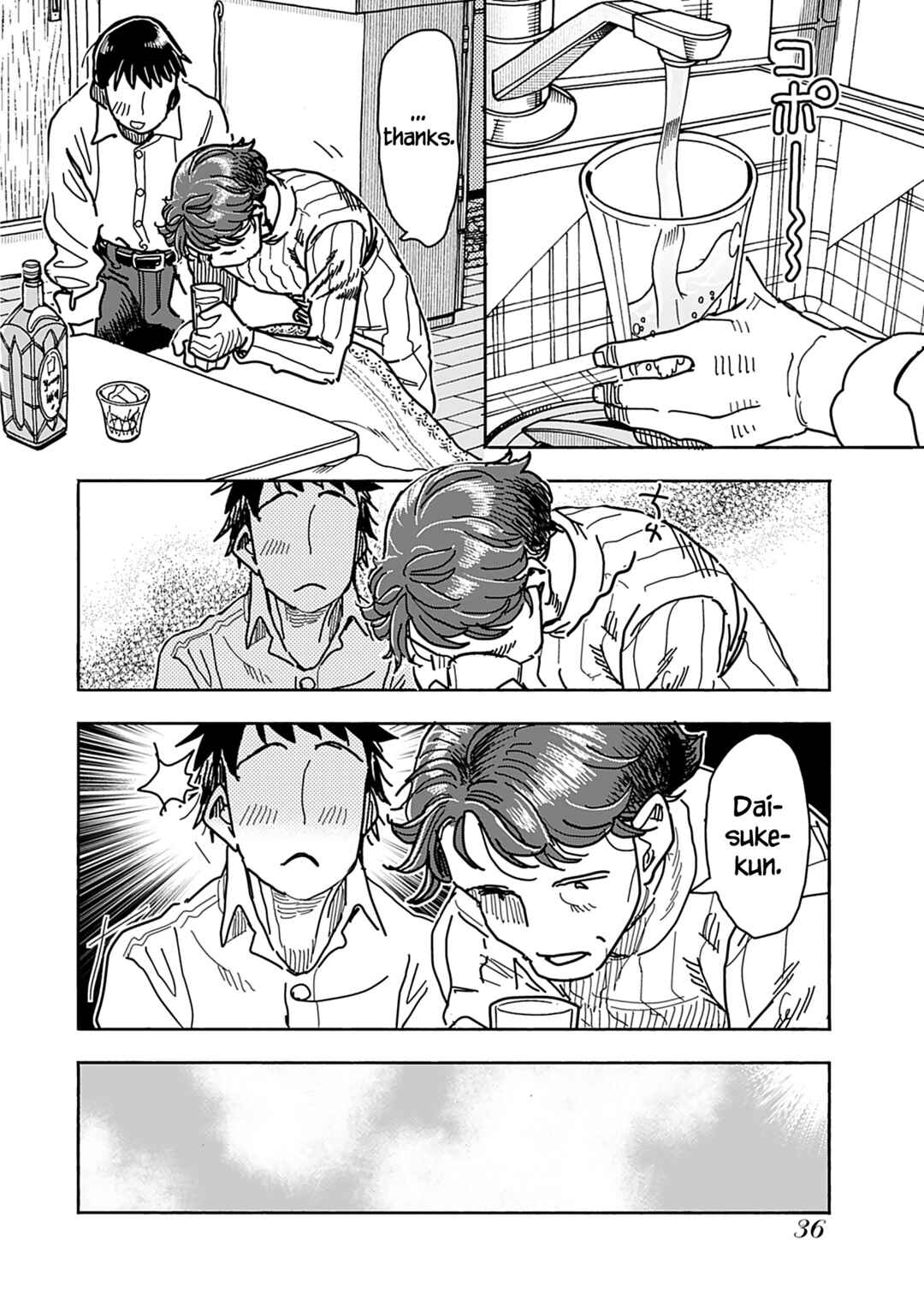 Page 17 Chapter 133 Oku-san