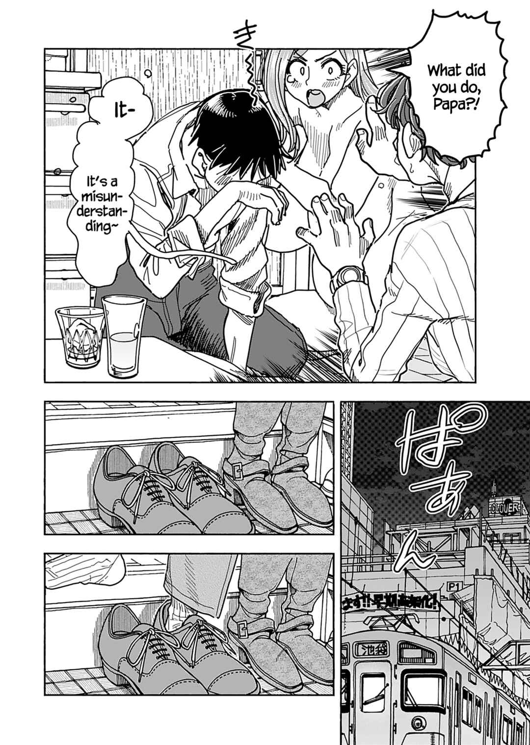 Page 21 Chapter 133 Oku-san