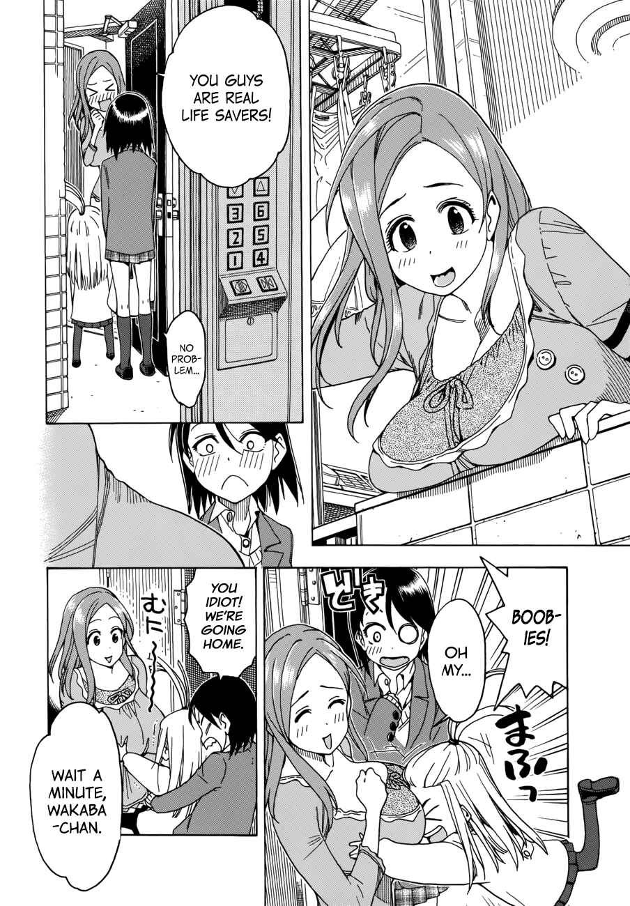 Page 15 Chapter 17 Oku-san