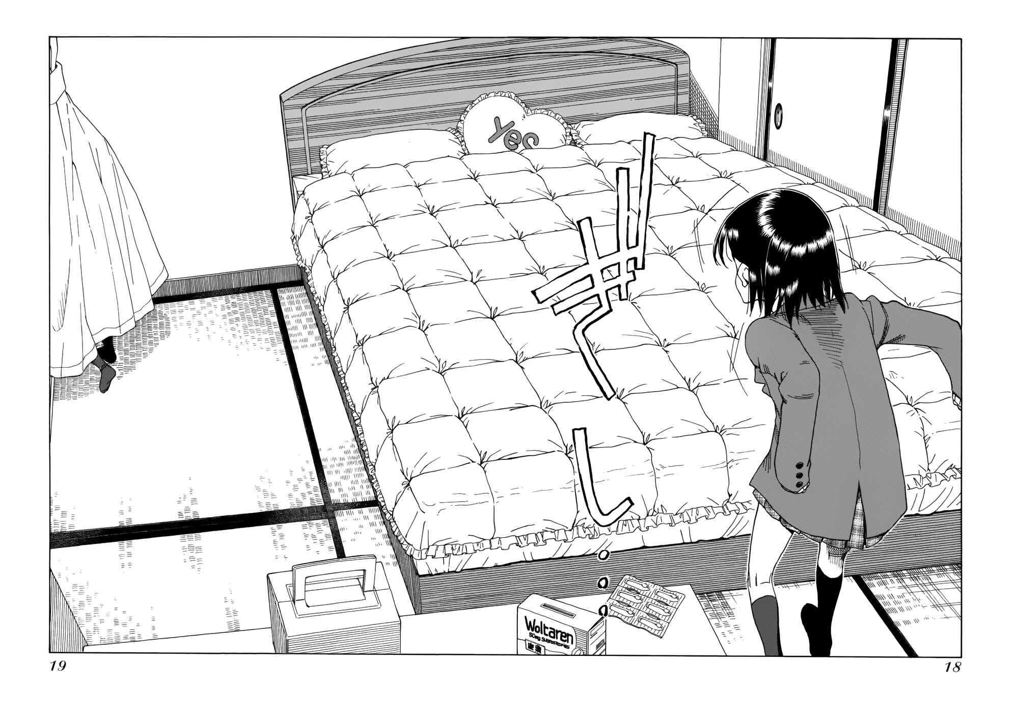 Page 21 Chapter 17 Oku-san