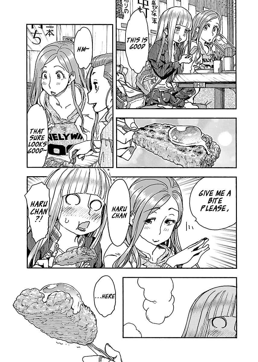 Page 13 Chapter 93 Oku-san