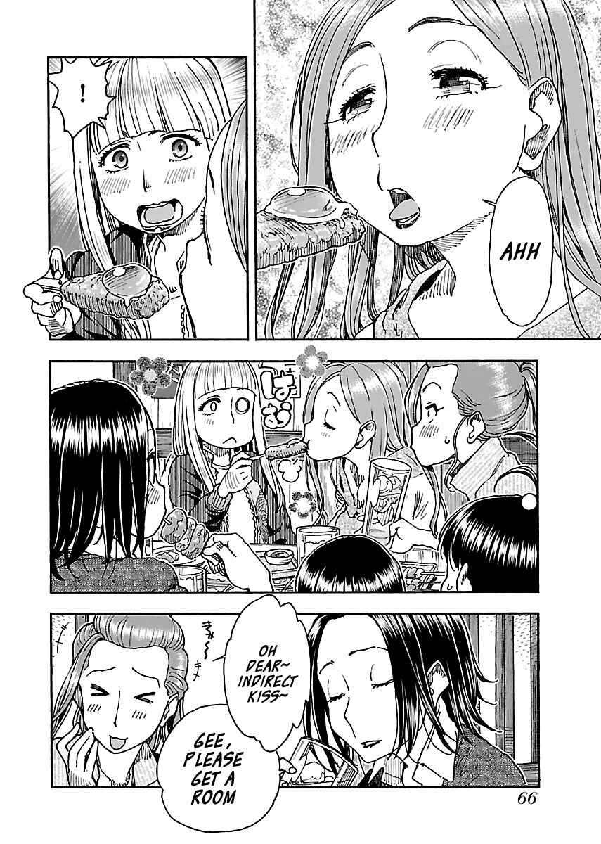 Page 14 Chapter 93 Oku-san