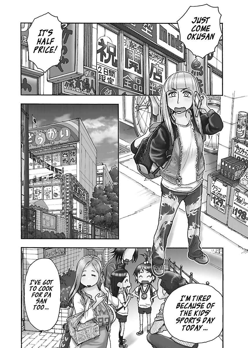 Page 2 Chapter 93 Oku-san