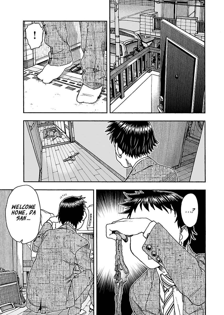 Page 23 Chapter 93 Oku-san