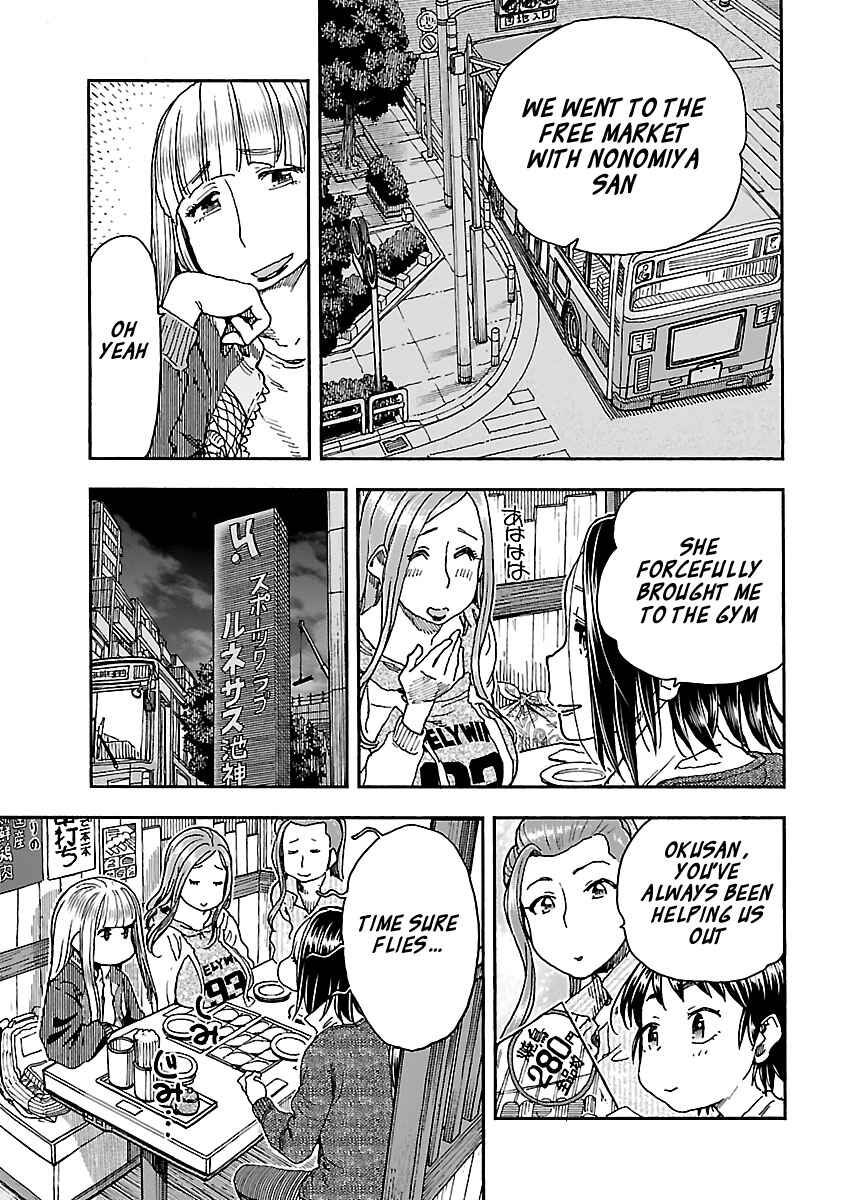 Page 7 Chapter 93 Oku-san