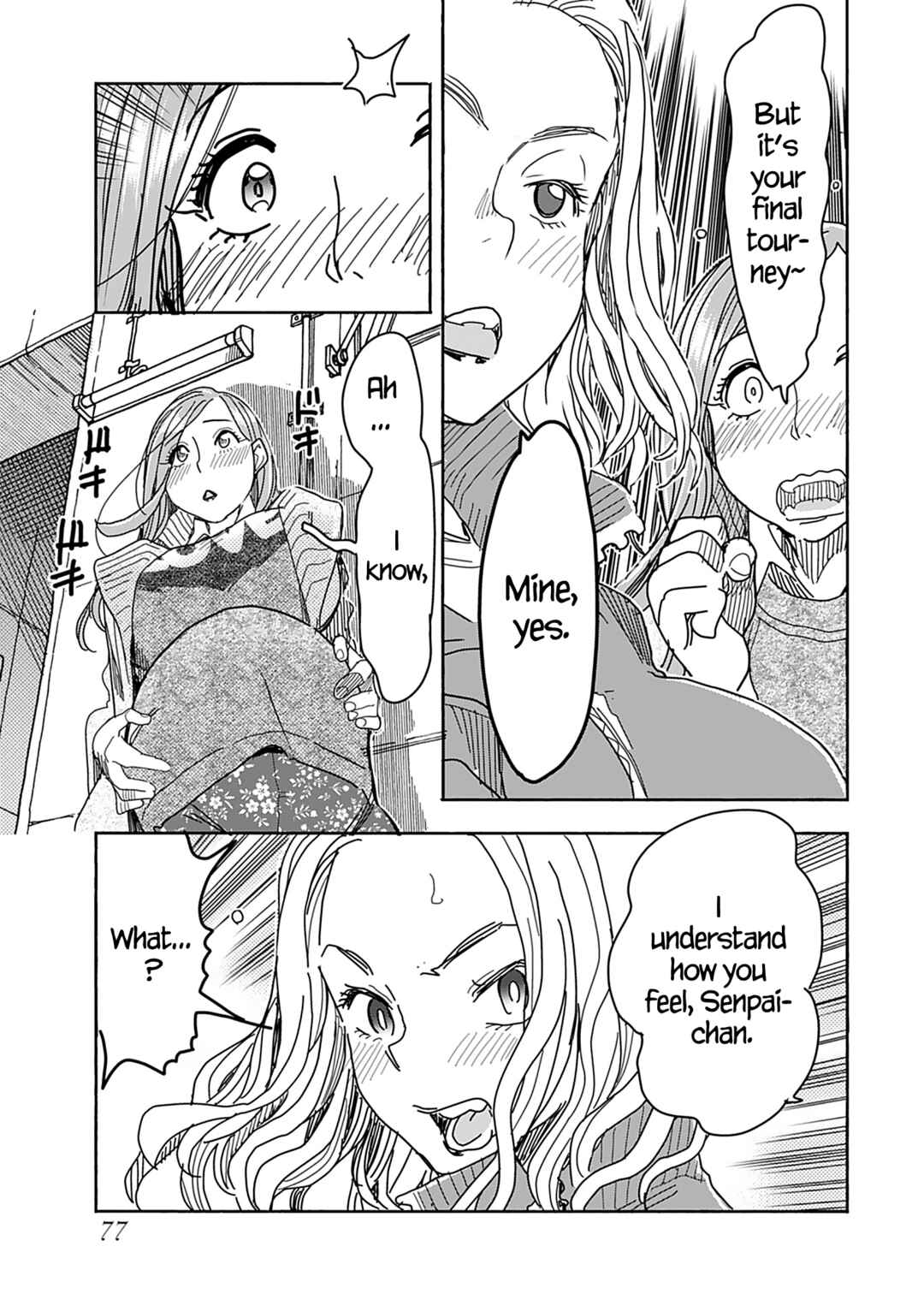 Page 18 Chapter 143 Oku-san