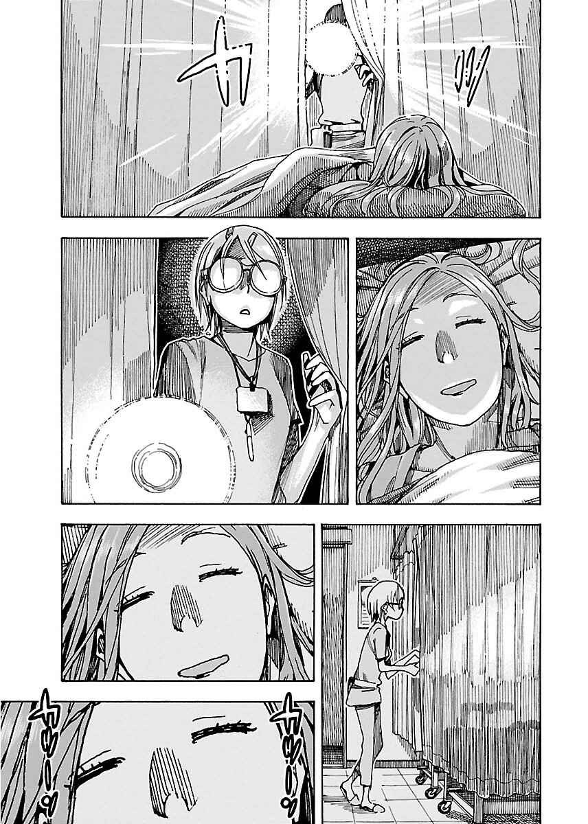 Page 11 Chapter 48 Oku-san