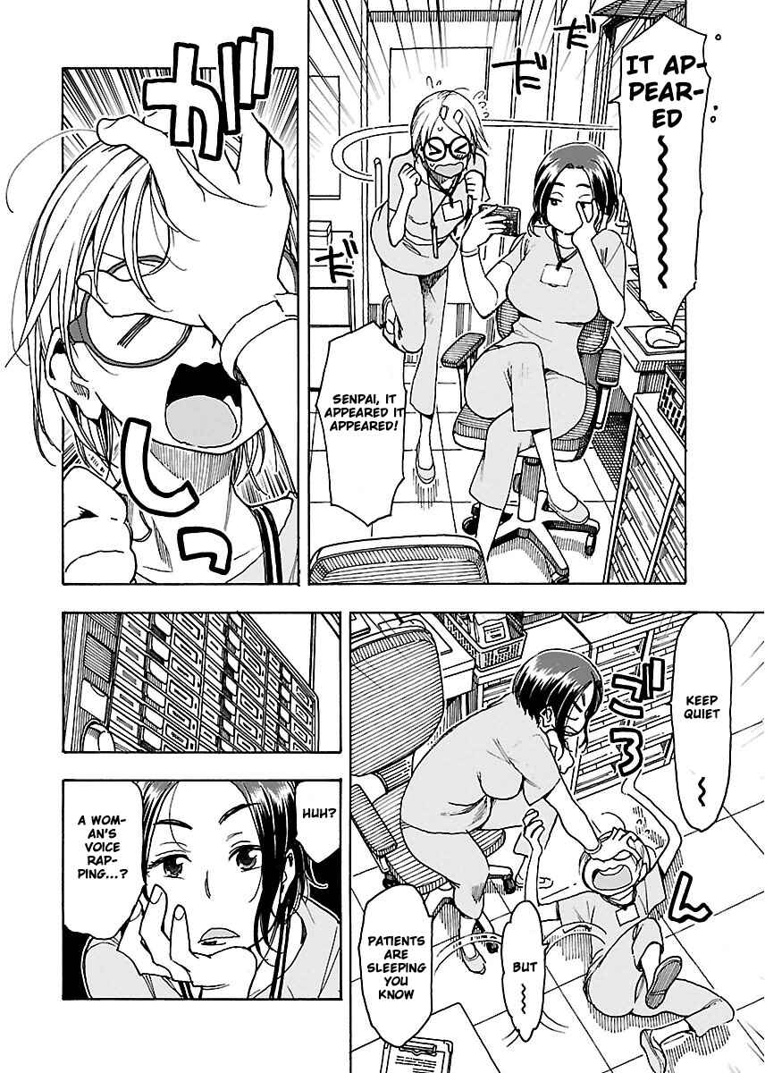 Page 14 Chapter 48 Oku-san