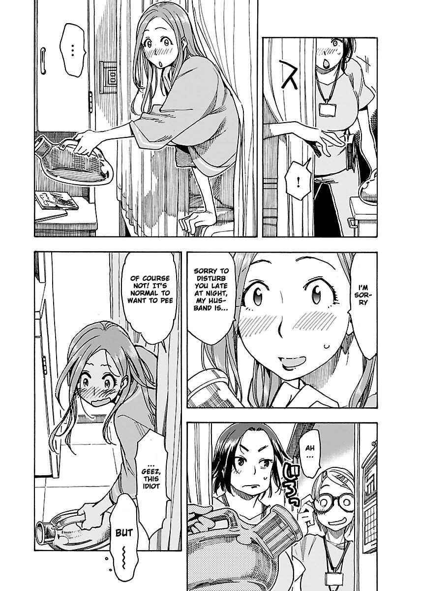 Page 18 Chapter 48 Oku-san