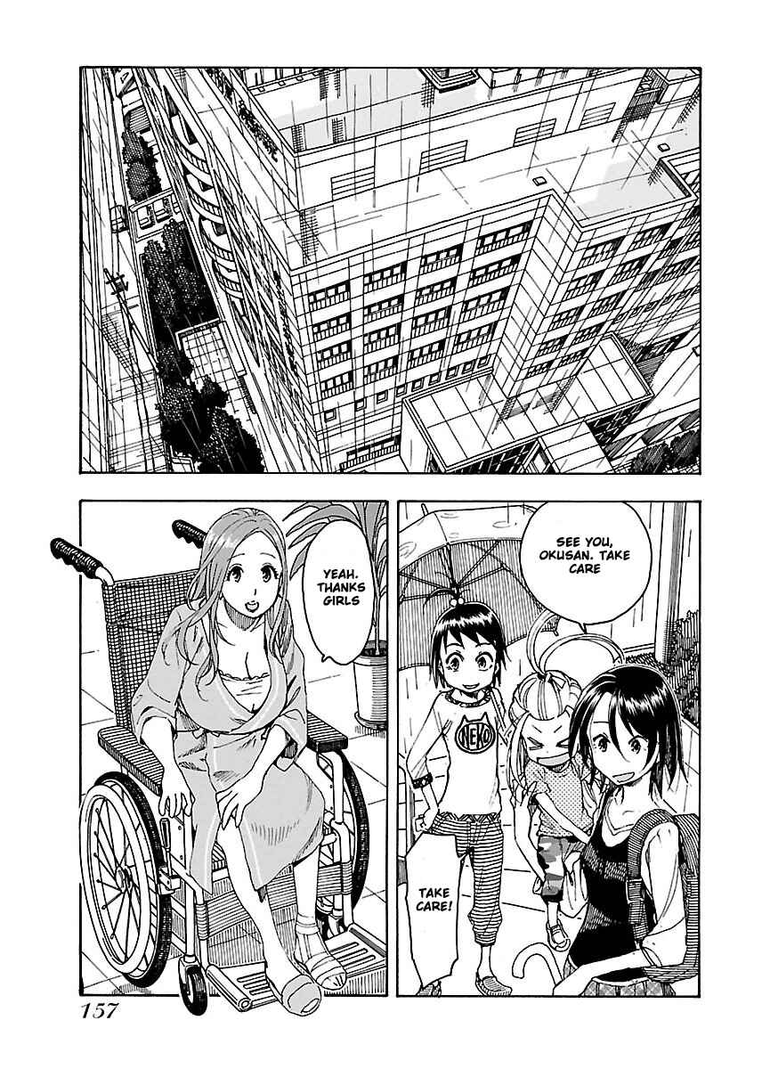 Page 3 Chapter 48 Oku-san
