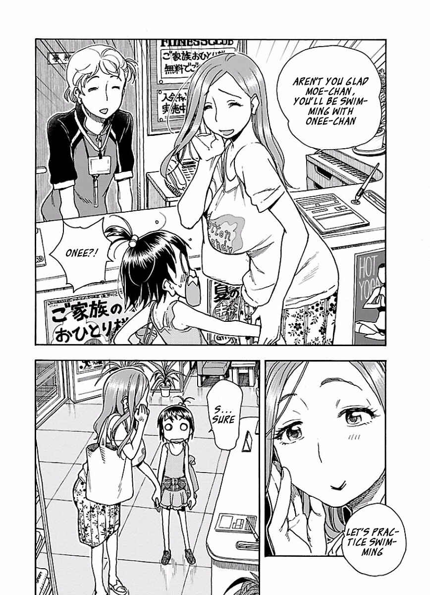 Page 17 Chapter 64 Oku-san