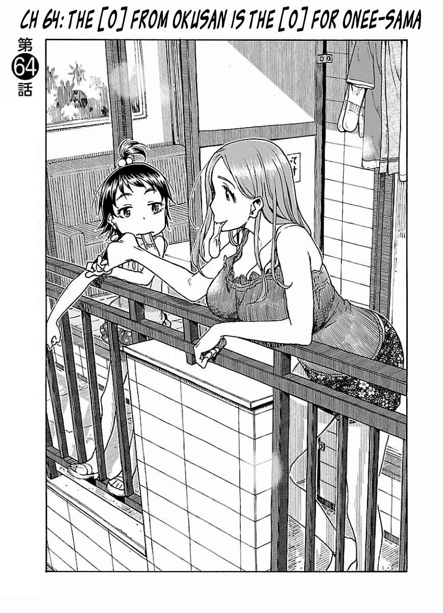 Page 2 Chapter 64 Oku-san