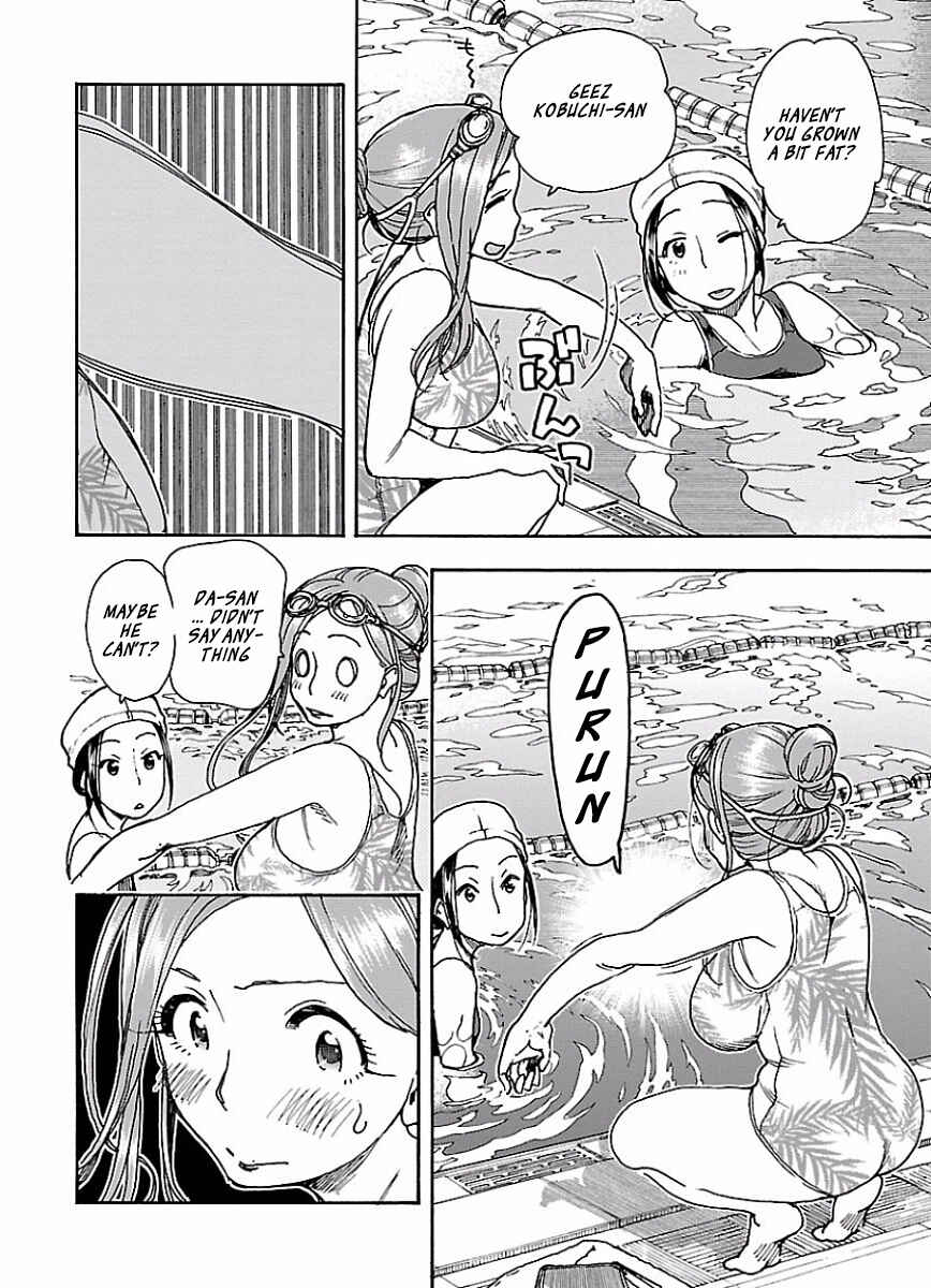 Page 21 Chapter 64 Oku-san