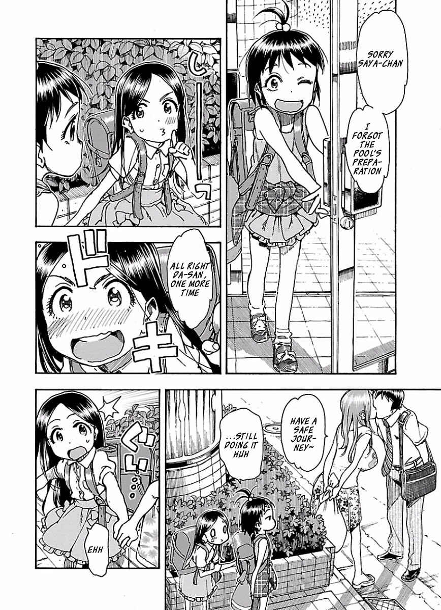 Page 5 Chapter 64 Oku-san