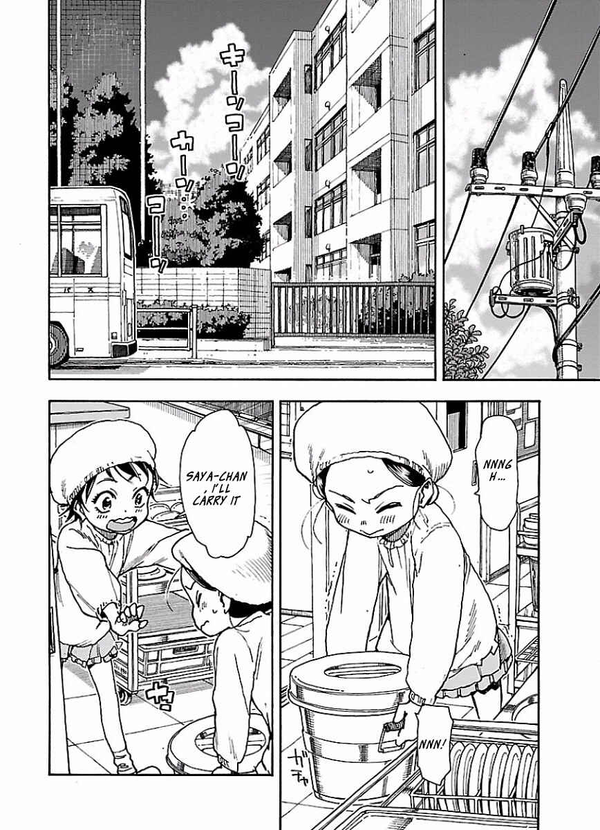 Page 7 Chapter 64 Oku-san