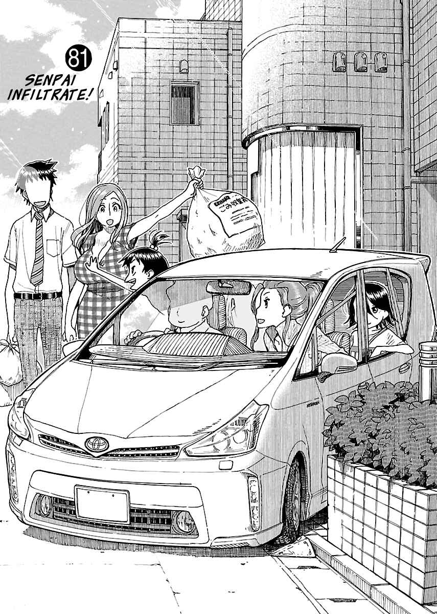 Page 1 Chapter 81 Oku-san