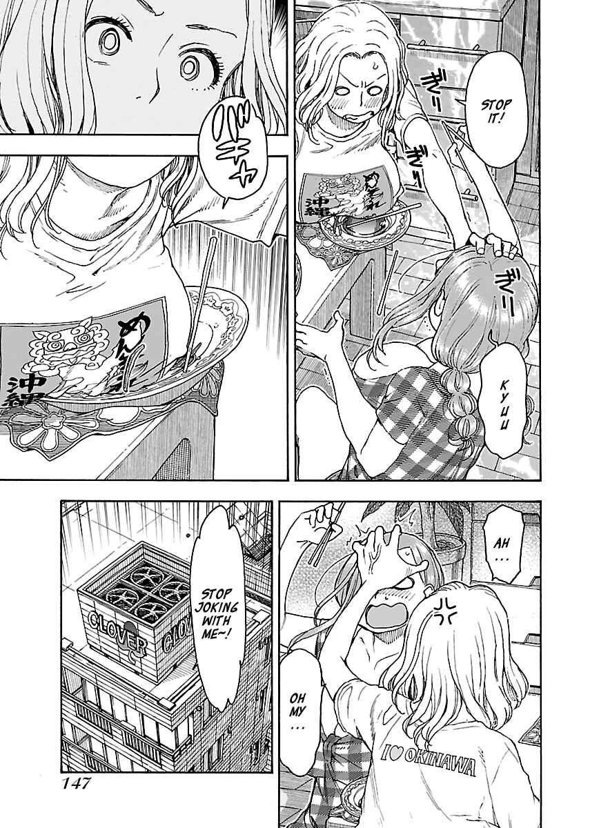 Page 21 Chapter 81 Oku-san