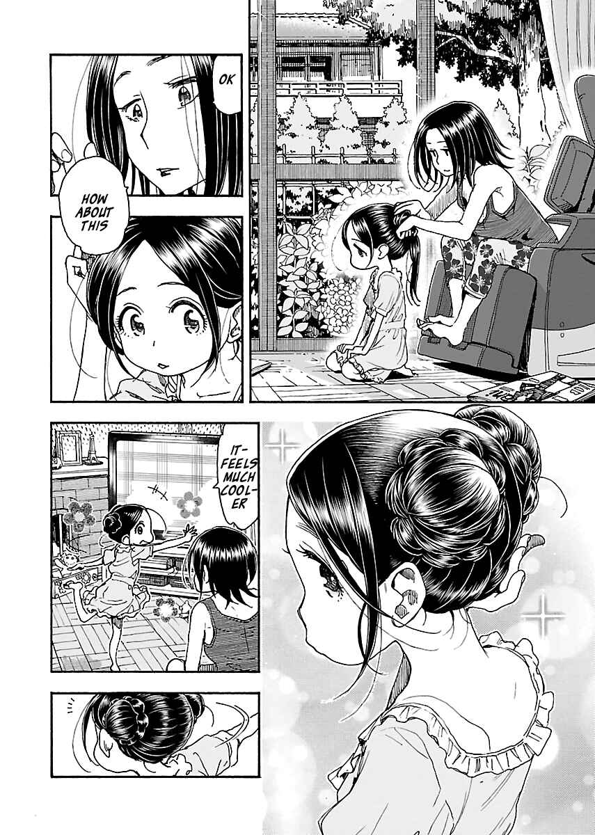 Page 4 Chapter 81 Oku-san