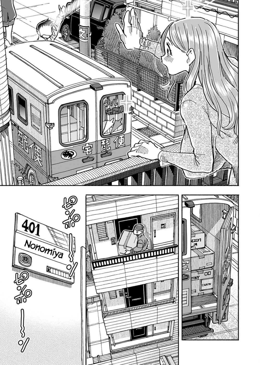 Page 10 Chapter 149 Oku-san