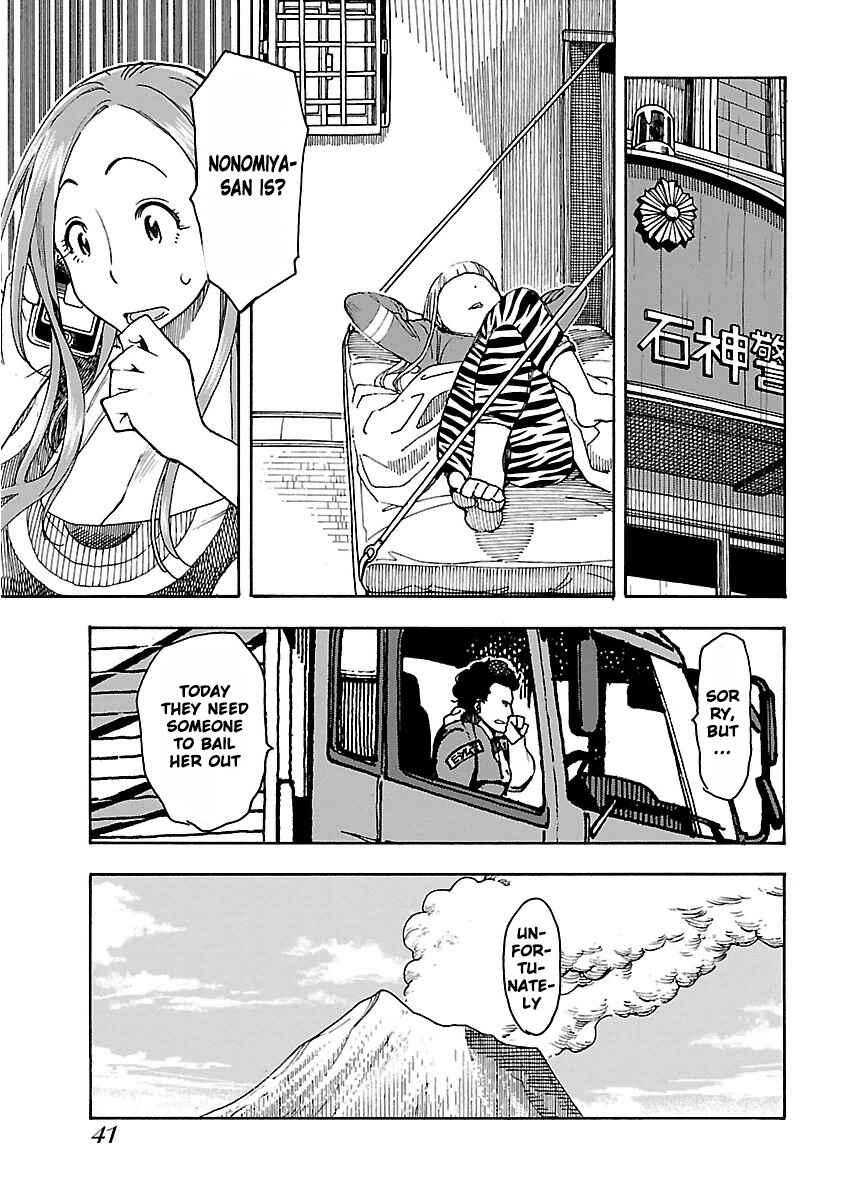 Page 10 Chapter 50 Oku-san