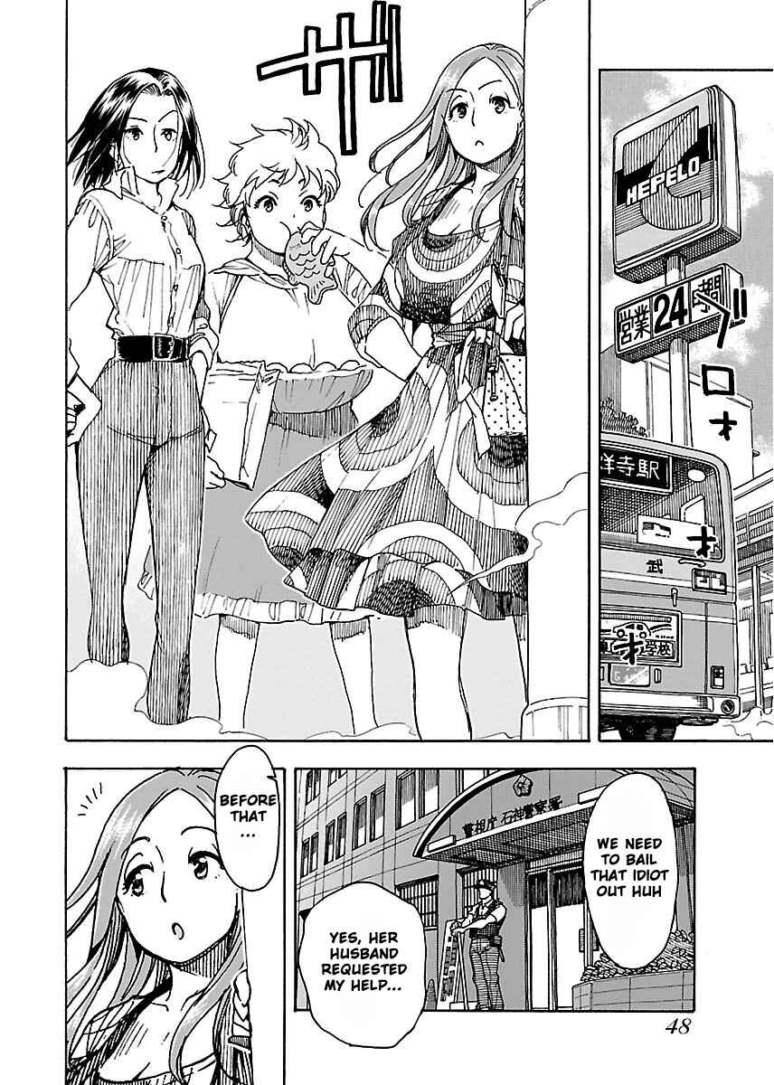 Page 17 Chapter 50 Oku-san