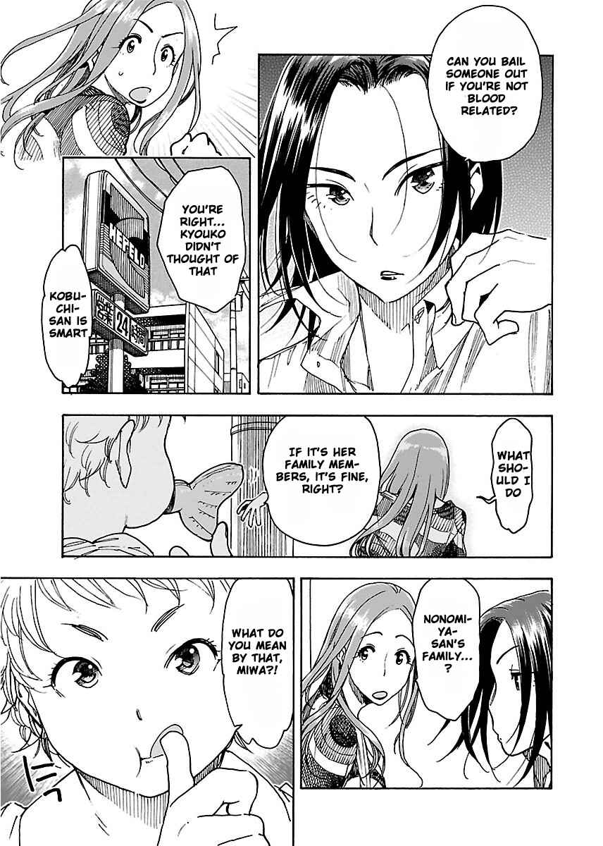 Page 18 Chapter 50 Oku-san