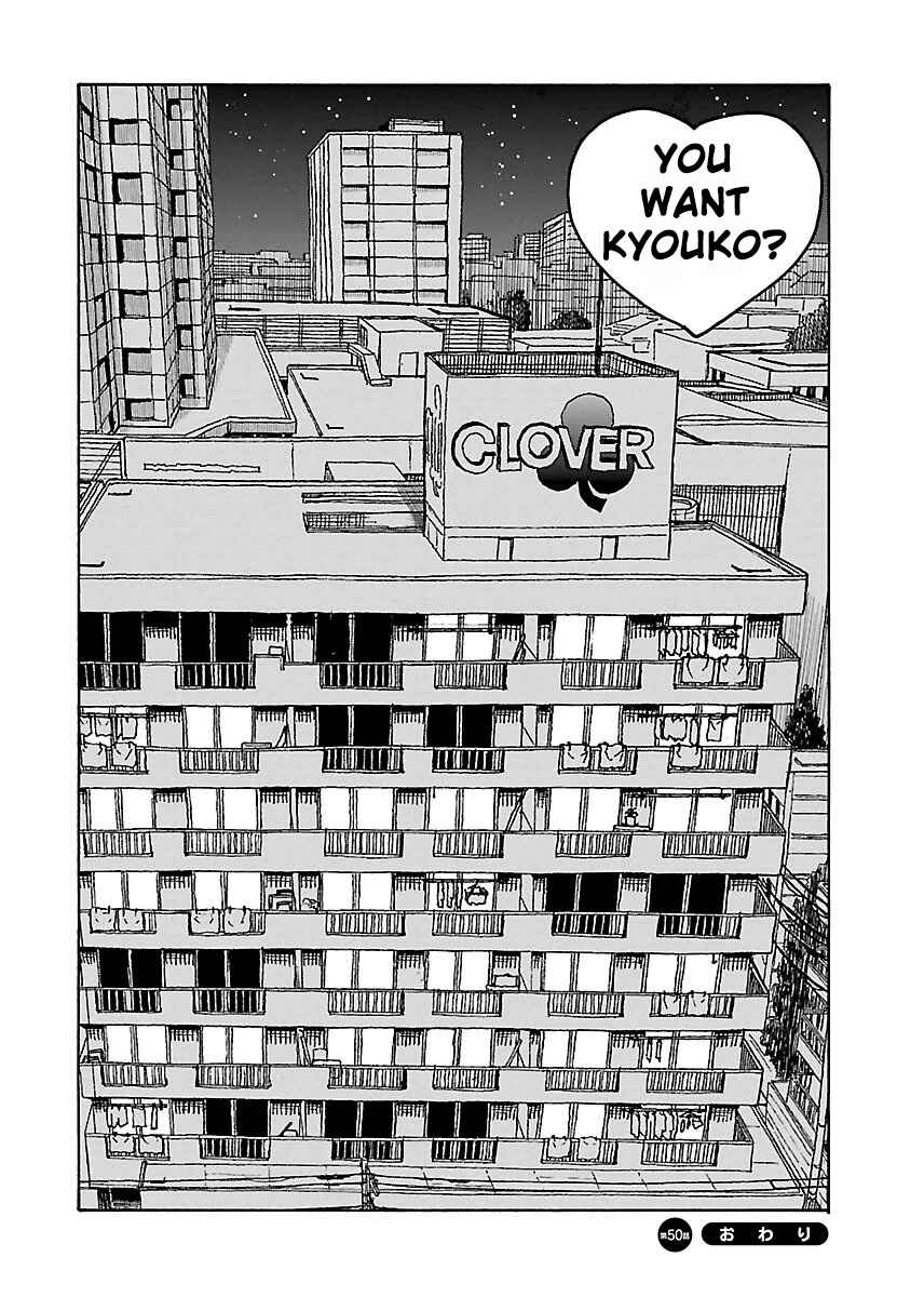 Page 31 Chapter 50 Oku-san