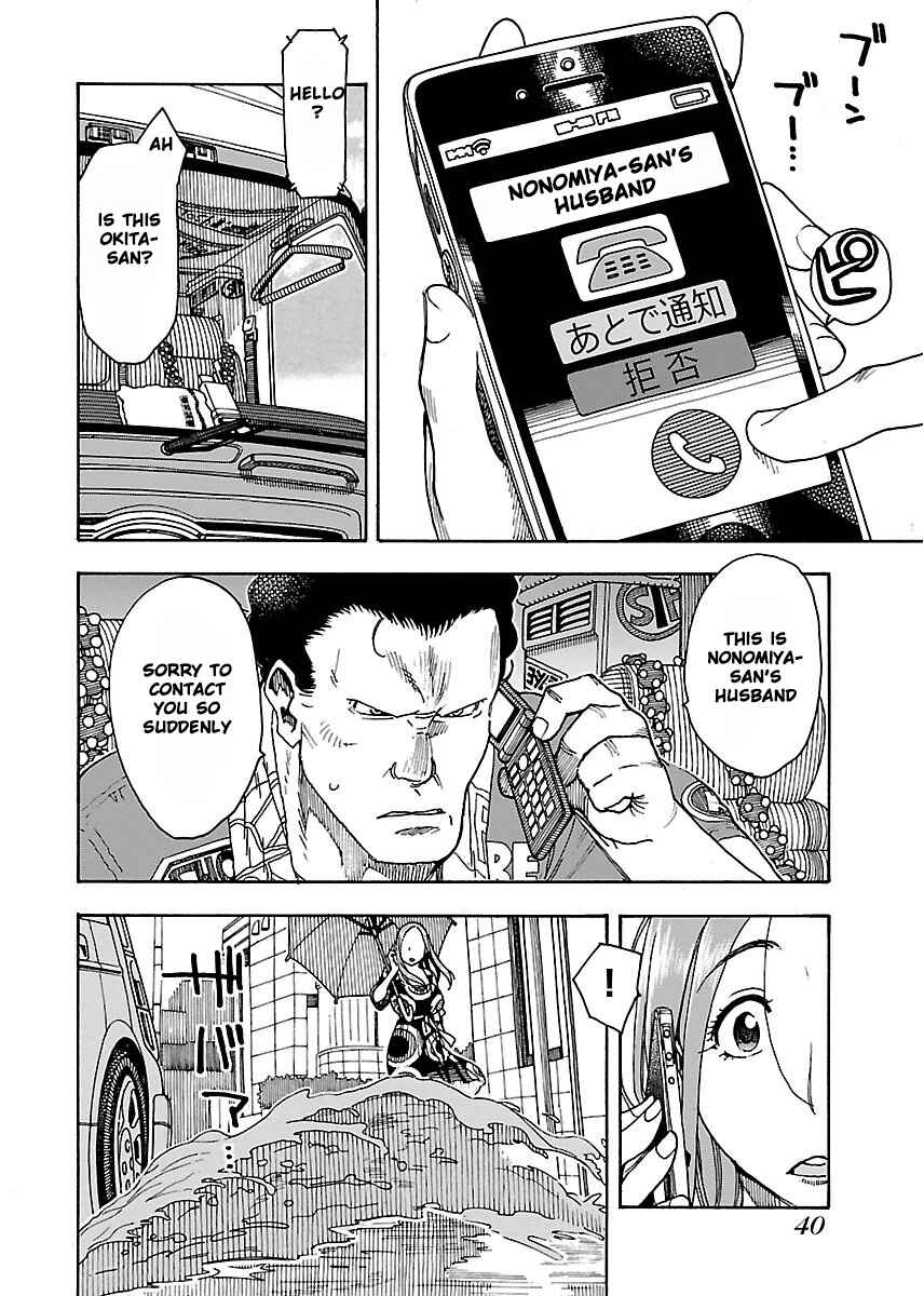 Page 9 Chapter 50 Oku-san