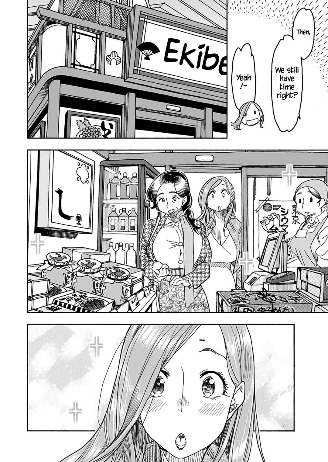 Page 13 Chapter 140 Oku-san