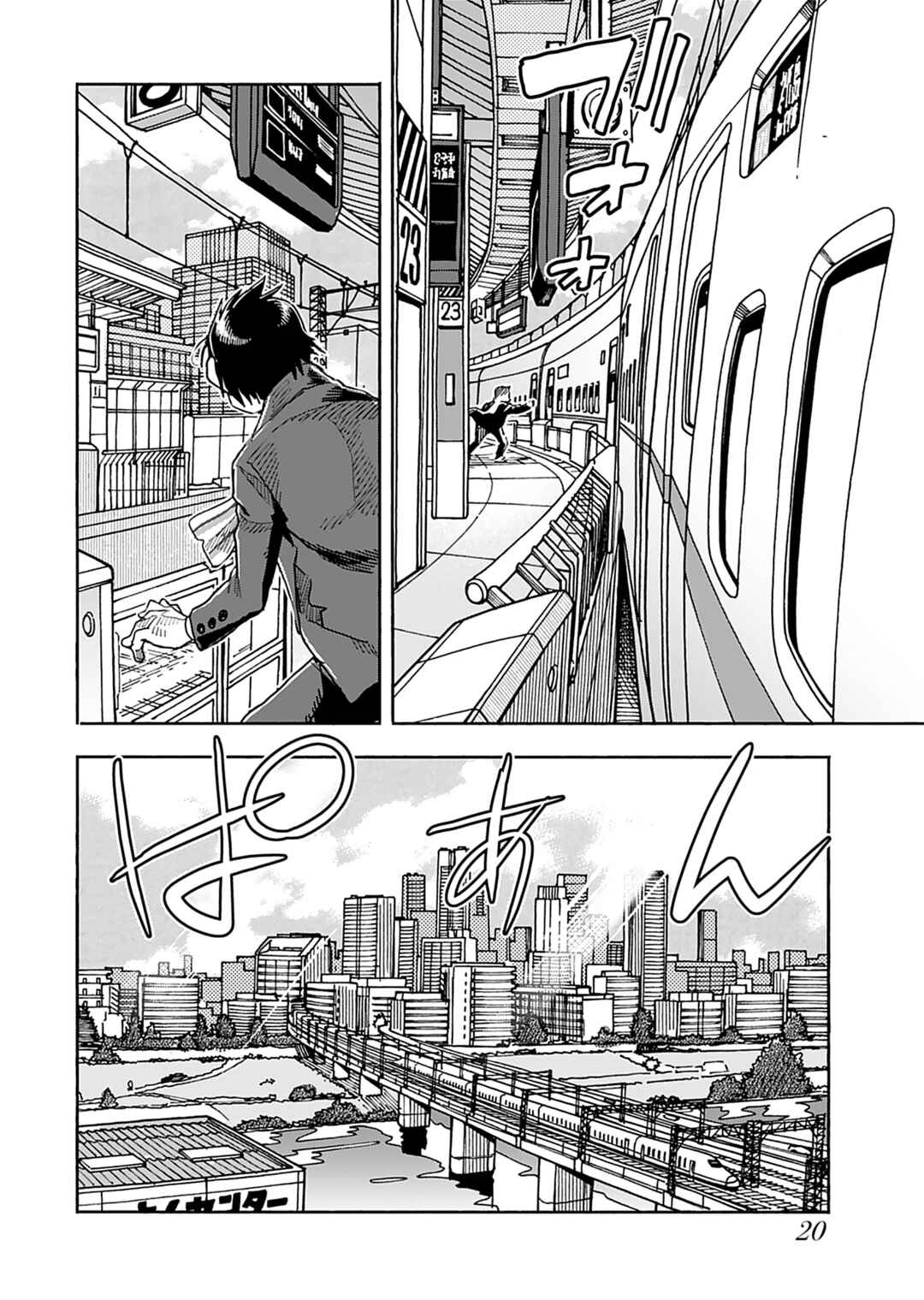 Page 25 Chapter 140 Oku-san
