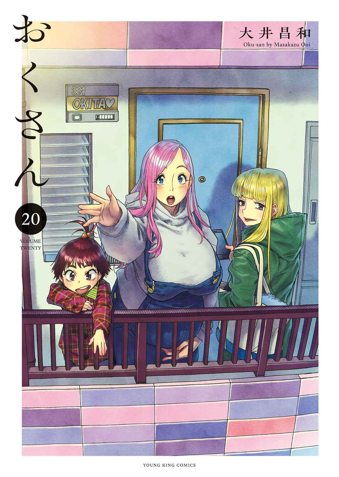 Page 4 Chapter 140 Oku-san