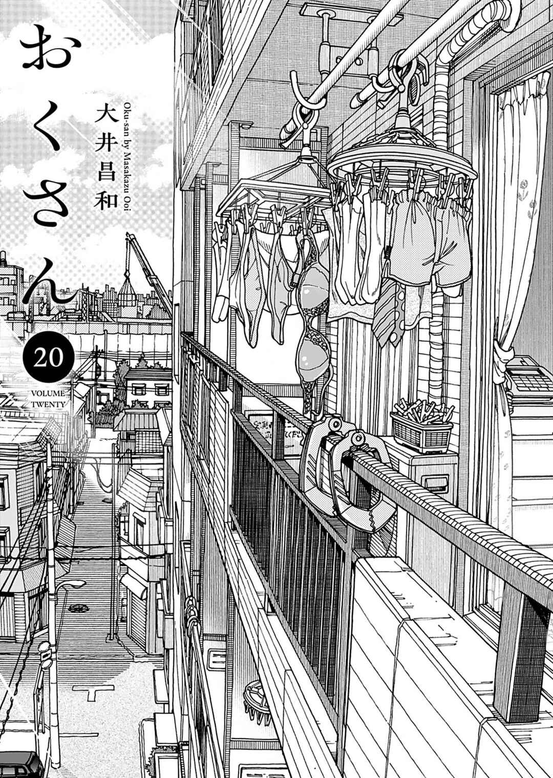 Page 6 Chapter 140 Oku-san