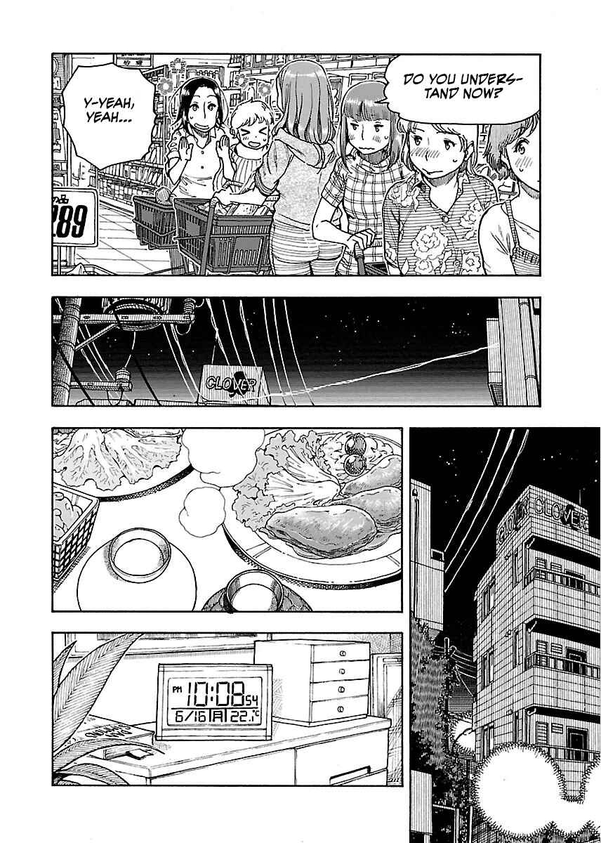 Page 11 Chapter 58 Oku-san